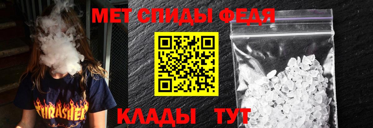 Балашиха  АМФЕТАМИН  Вход с VPN  АМФ 98% 
