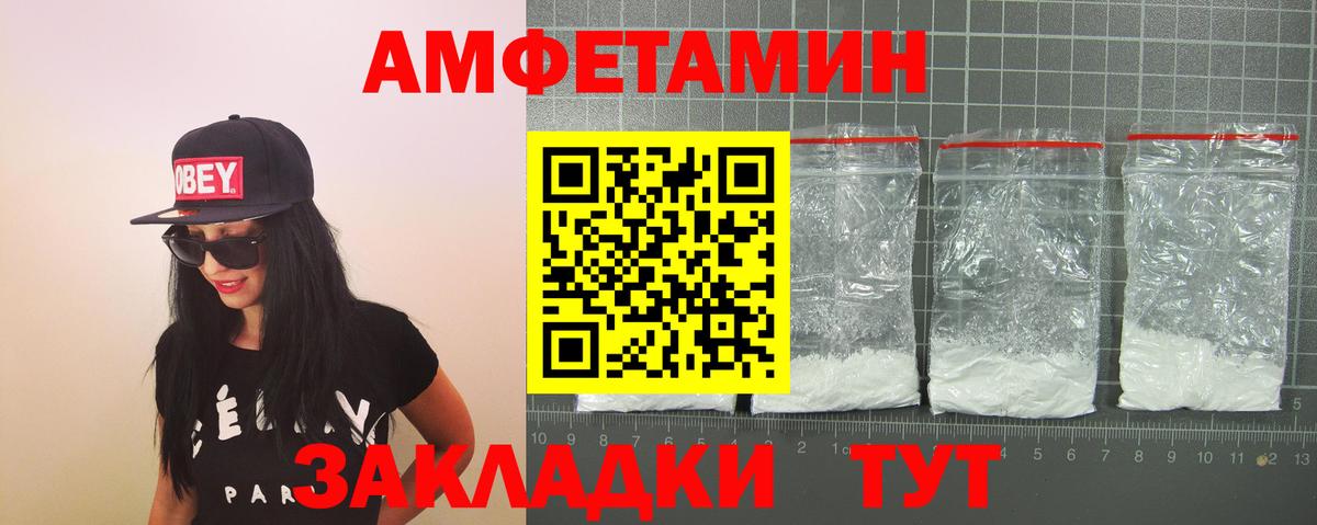АМФ 97% Балашиха