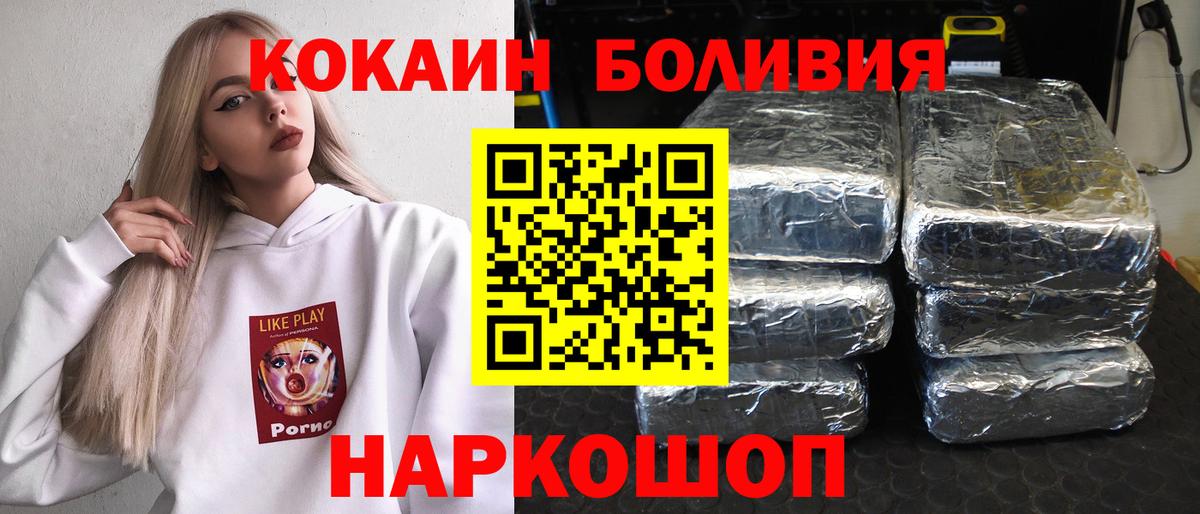 COCAIN Fish Scale Балашиха