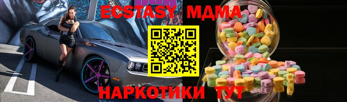 Балашиха  ЭКСТАЗИ  Экстази louis Vuitton  Вход с VPN  ЭКСТАЗИ mix 