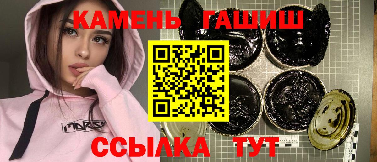 Балашиха  ГАШИШ гарик  Вход с VPN  ГАШИШ  ГАШИШ Ice-O-Lator 