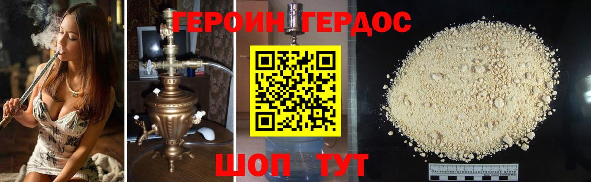  Cocaine Балашиха