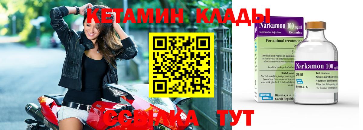 Альфа ПВП СК кристаллы  Вход с VPN  ЭКСТАЗИ  Cocaine  Балашиха  ГАШИШ  Марихуана  МЕФ  