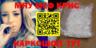 кокаин премиум Апрелевка