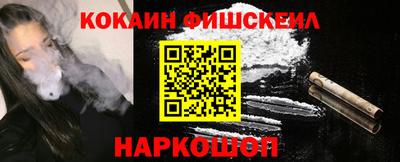 кокаин премиум Апрелевка