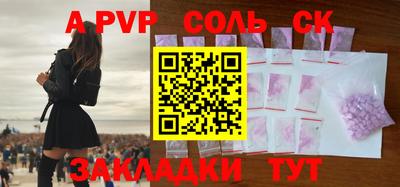 кокаин премиум Апрелевка