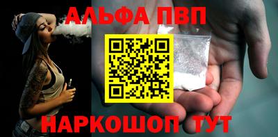 кокаин премиум Апрелевка