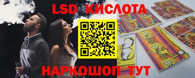 кокаин премиум Апшеронск