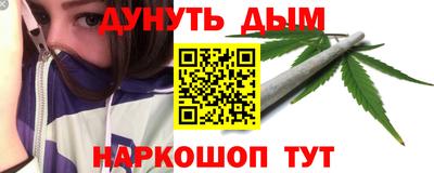 бутират Волжск