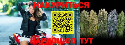 кокаин премиум Апшеронск