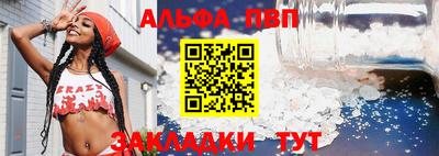 кокаин премиум Апшеронск