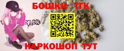 кокаин премиум Апшеронск