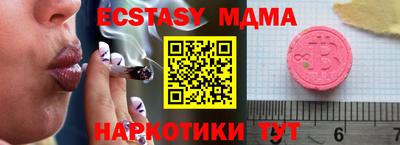 ECSTASY Аргун