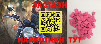 кокаин Волгодонск