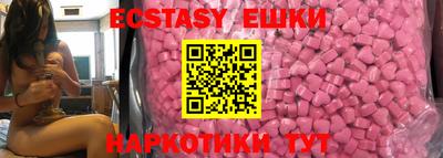 кокаин премиум Апшеронск