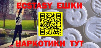 кокаин премиум Апшеронск
