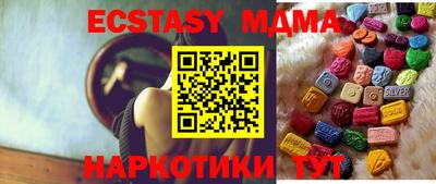 кокаин премиум Апрелевка