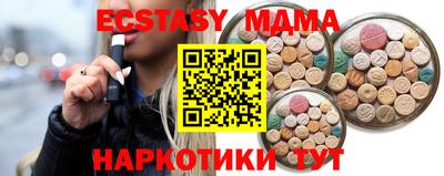 кокаин премиум Апрелевка
