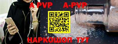 кокаин премиум Апрелевка