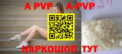 кокаин премиум Апрелевка