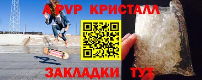 кокаин премиум Апшеронск