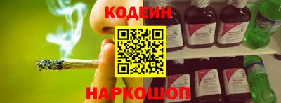 кокаин премиум Апшеронск