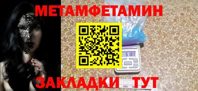 кокаин премиум Апшеронск