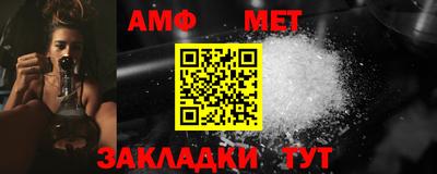 кокаин премиум Апшеронск