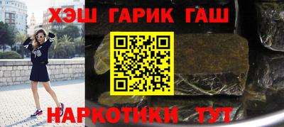 кокаин премиум Апшеронск