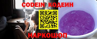 кокаин премиум Апшеронск