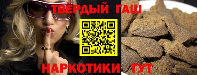 кокаин премиум Апшеронск