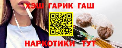 кокаин премиум Апшеронск