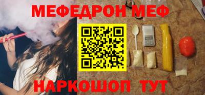 кокаин премиум Апшеронск