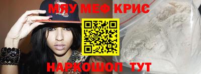 кокаин премиум Апшеронск