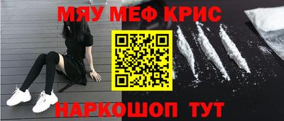 кокаин премиум Апрелевка