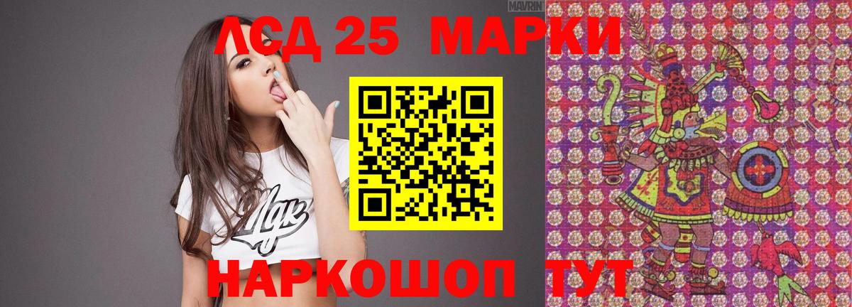 Балашиха  Лсд 25 экстази кислота  Лсд 25 экстази ecstasy  Вход с VPN 