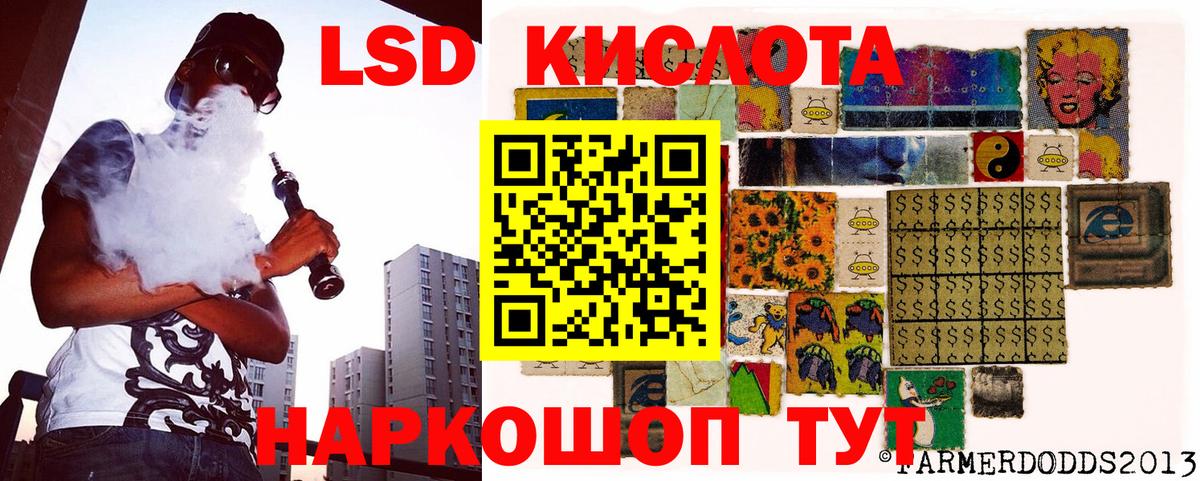 Марки N-bome 1500мкг  Вход с VPN  Балашиха 